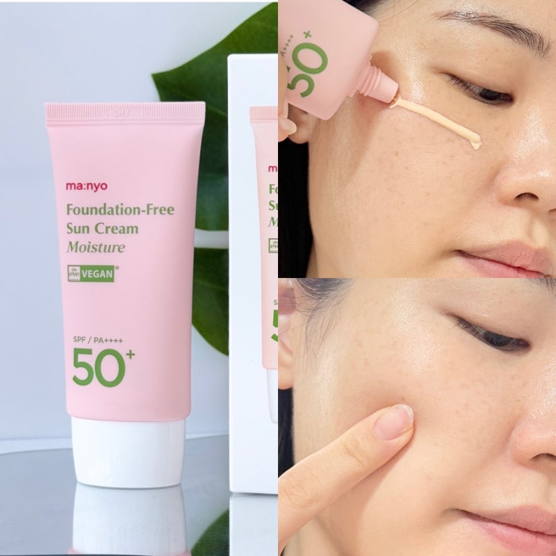 파데프리 톤업 선크림 마녀공장 모이스처 선크림 추천