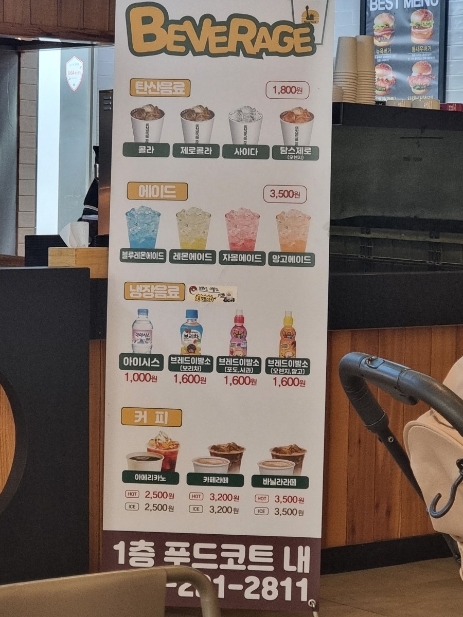 뉴욕버거 수원이마트점 사진 3