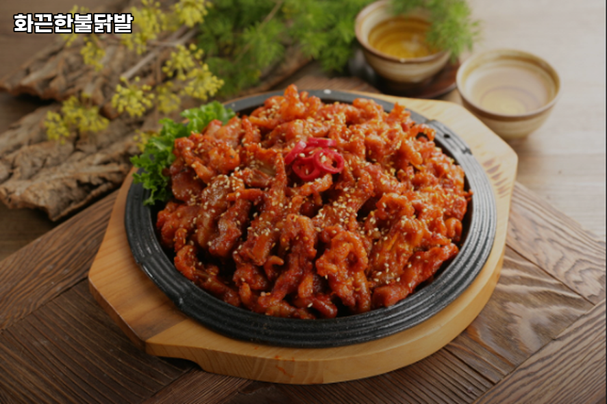 화끈한불닭발 사진 4