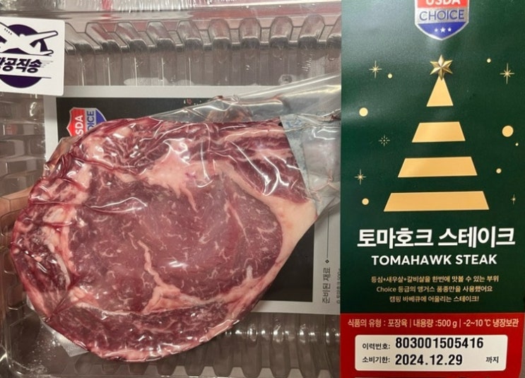  홈파티 메뉴 추천 홈플러스 토마호크 스테이크 후기