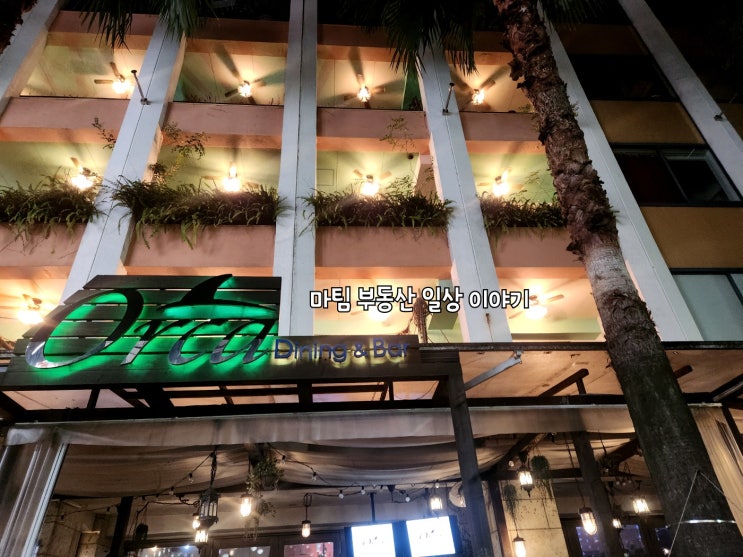  텐진 난파 다이닝 홀덤 펍 이자카야 ORCA