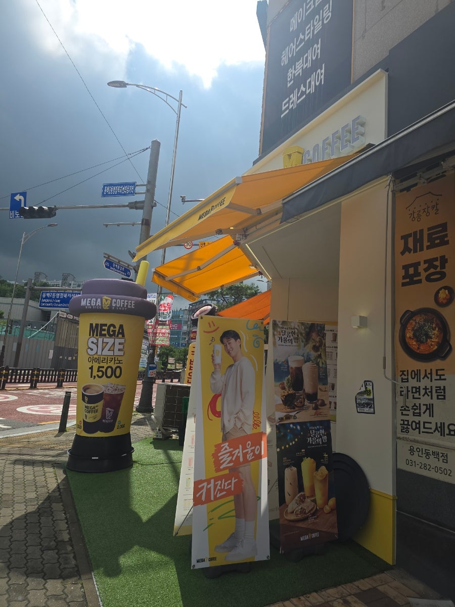 메가MGC커피 검단복지회관점 사진 1