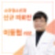 아산충무병원 소아청소년과, 이동협 과장 영입 - 달빛어린이병원 운영, 소아 호흡기알레르기, 소화기, 내분비질환 전문 진료