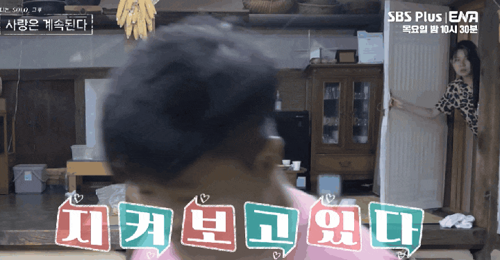 16기 <b>영자</b> 나는 solo 사기캐... 제치고 <b>나솔사계 미스터 배</b>와