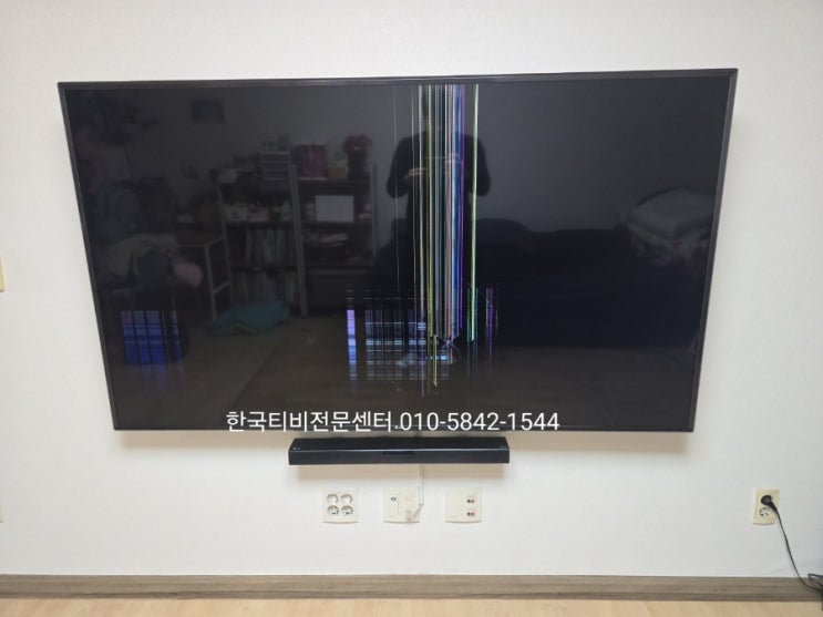  tv수리비용 액정교체 LG 75인치 의정부출장