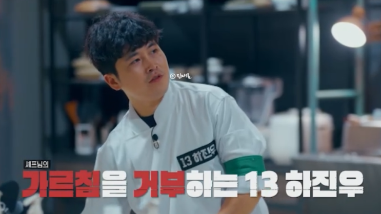 백종원 <b>레미제라블</b> 6회... 꼬리표 사연 백종원의 래<b>미제라블</b> 6화