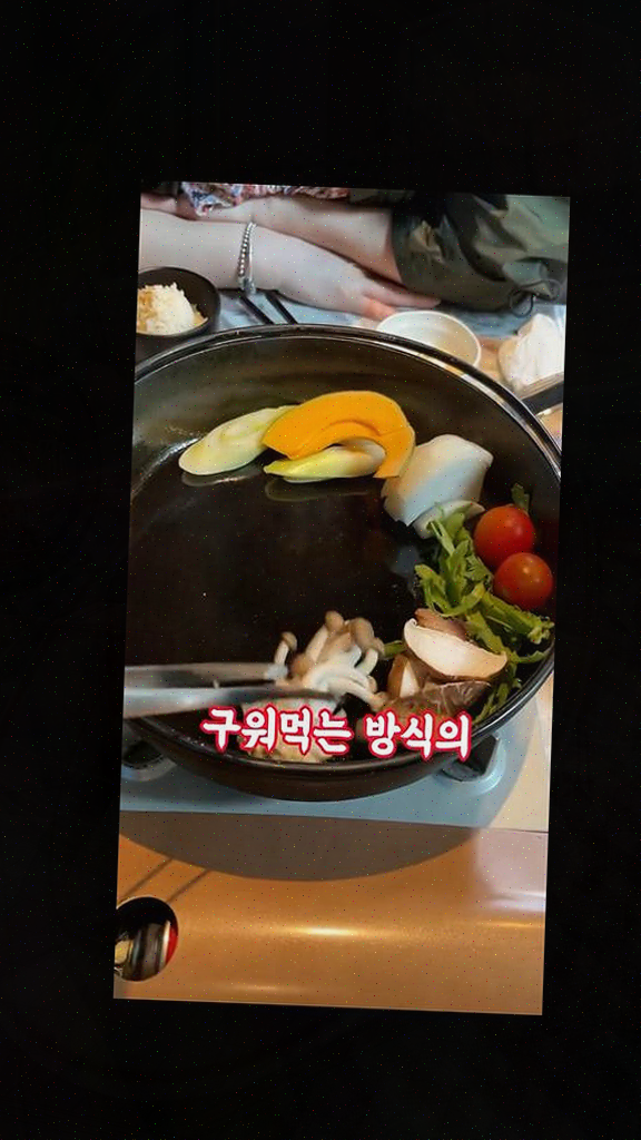  판교 최고 술집 엠오엠에서 데이트를 마무리하며