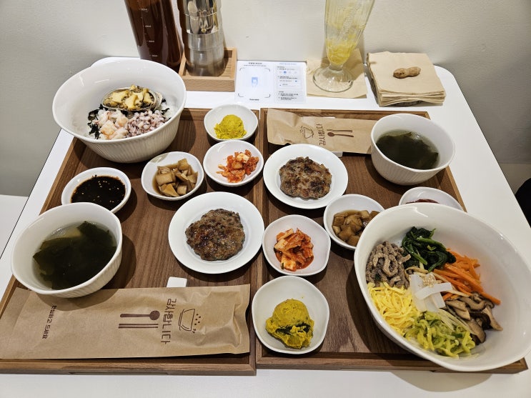  세종 해밀동 맛집 뜰 정갈한 세종시 비빔밥