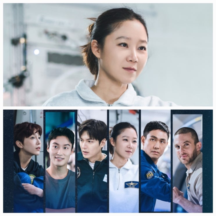 공효진 드라마 별들에게 물어봐 줄거리 리뷰 착장 정보 공효진 드라마 별들에게 물어봐 줄거리 리뷰 착장 정보