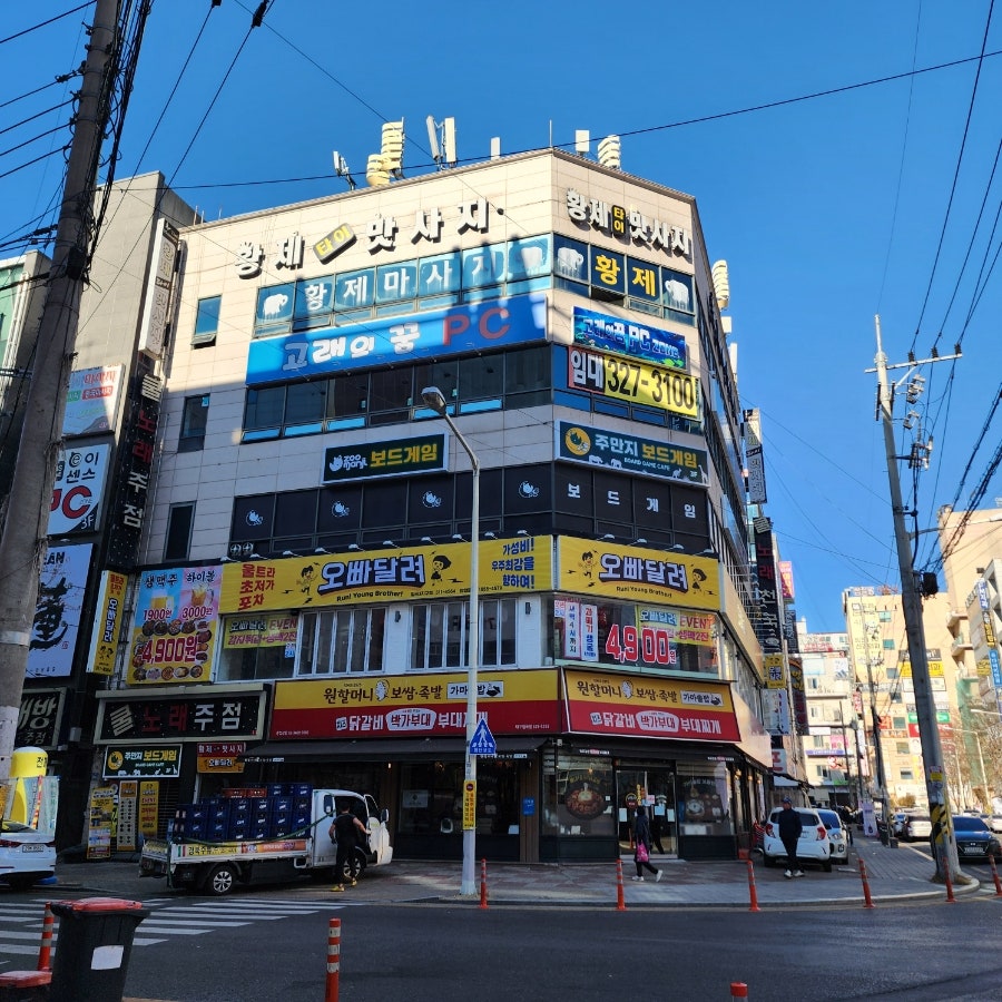 할매보쌈 사진 2