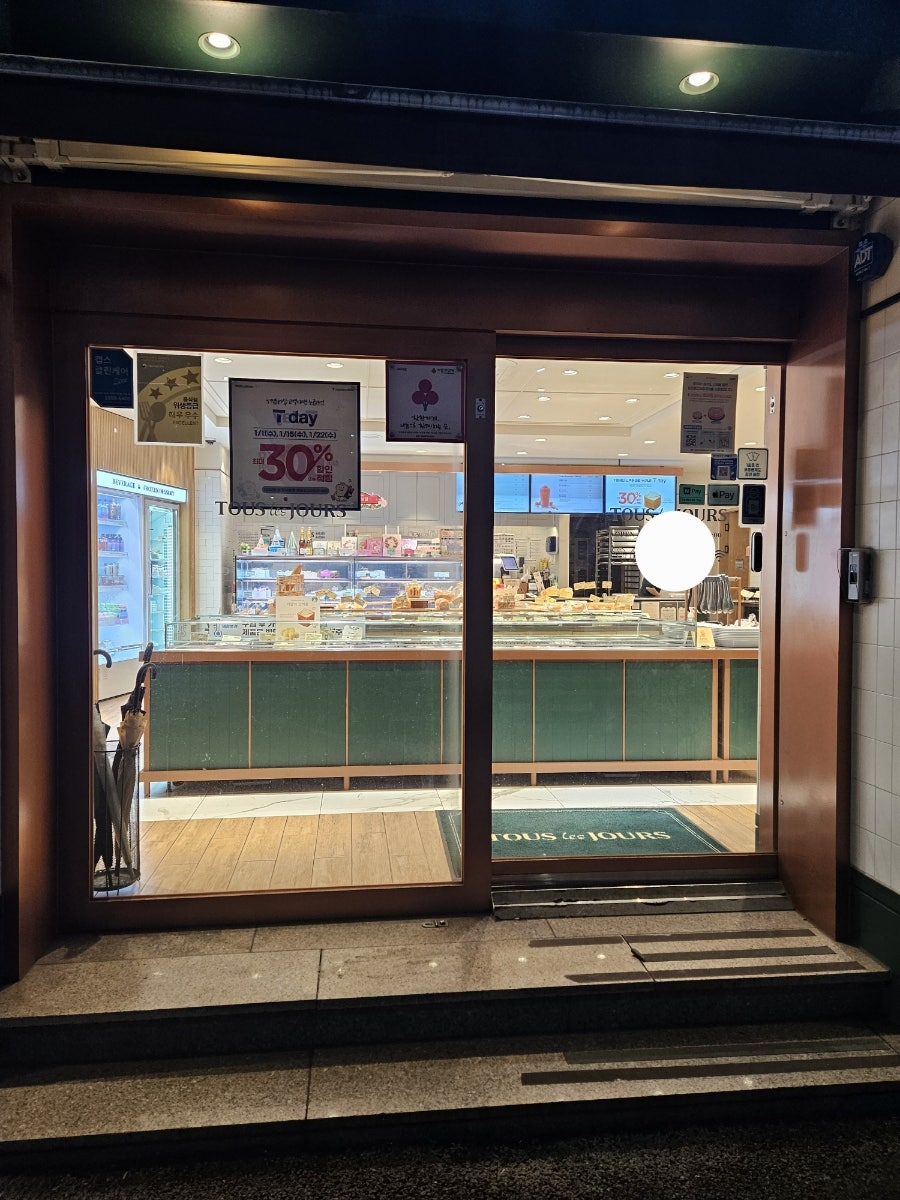 뚜레쥬르 제주도련점 사진 3