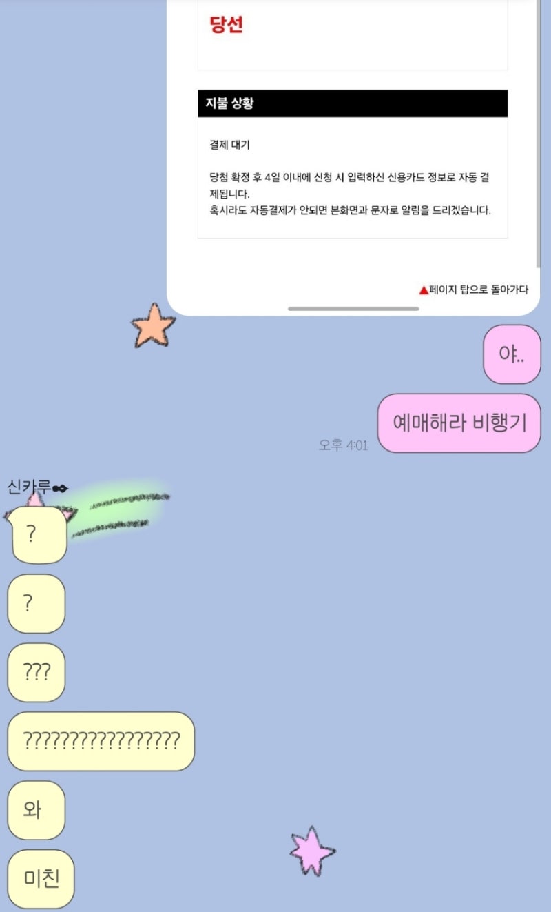 자본페스티벌 카운트다운재팬 2425 다녀오고 버릇 잘 못 든 사연 : 네이버 블로그