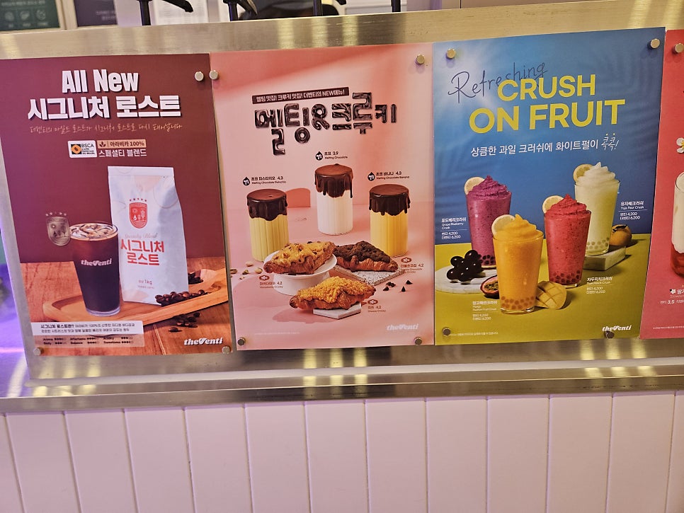 더벤티 구미산동우미린점 사진 6