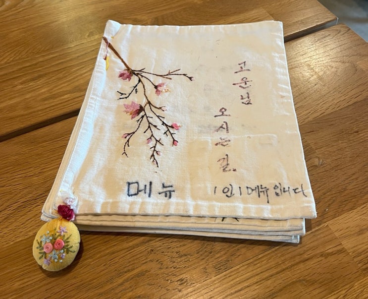  경주 여행 교촌한옥마을 고운님오시는길찻집 카페 후기