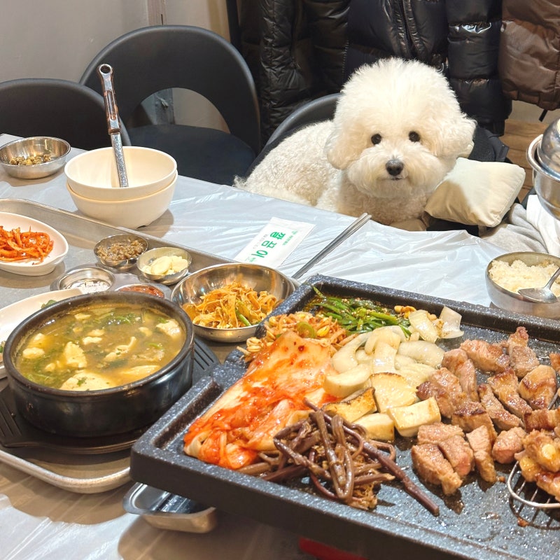 추억의 삼겹살