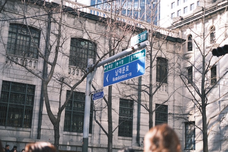  [여행] 서울 산책, 남대문시장-명동(후지필름 XF35mm f1.4)
