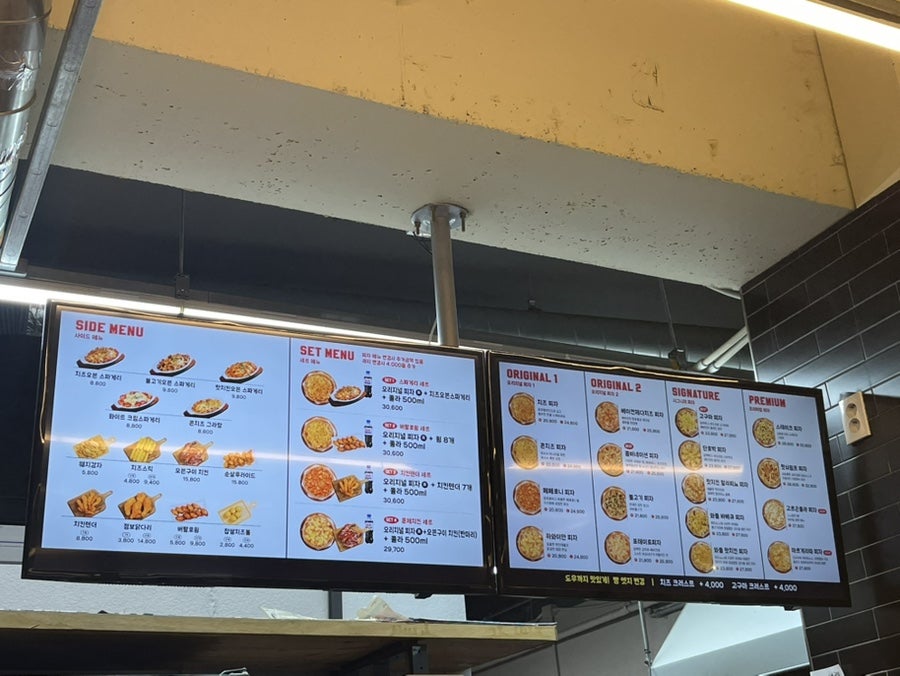 비버피자 사진 3