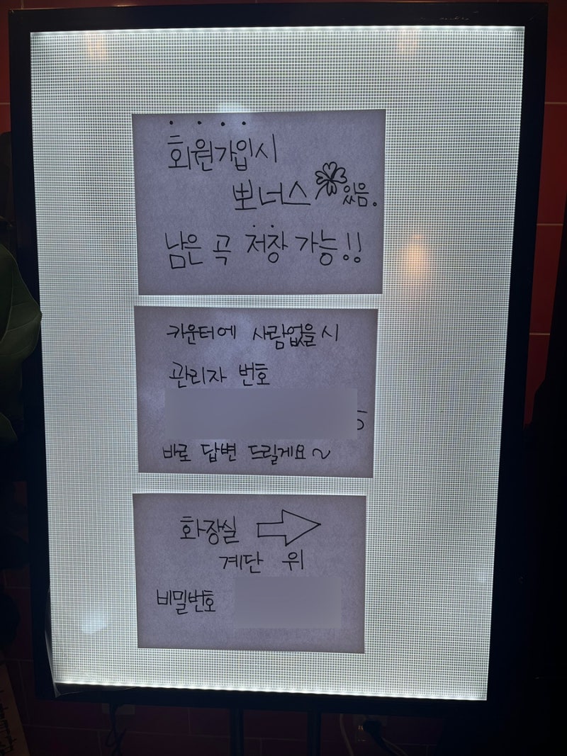 역삼역 놀거리 판타스틱코인노래연습장 : 네이버 블로그