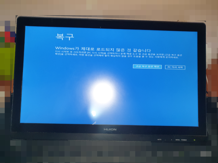  동작구 사당동 컴퓨터수리 그래픽카드 설치 후 복구 화면 주말 출장 해결