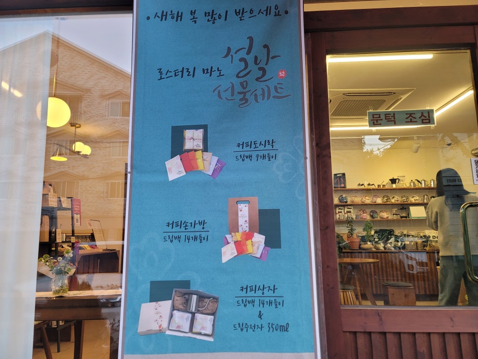 카페마노 사진 3