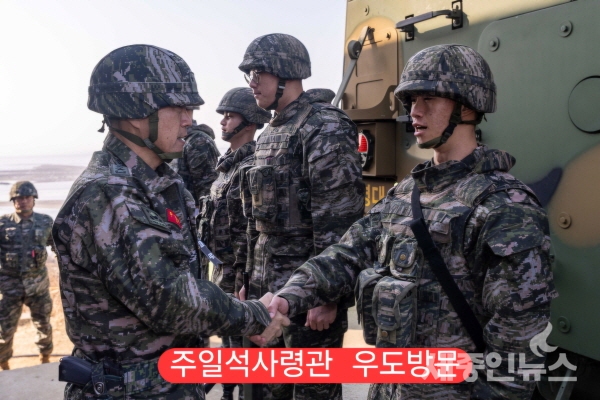 해병대사령관, 서해 NLL 최전방 접적 부대 <b>우도경비대</b> 작전지도