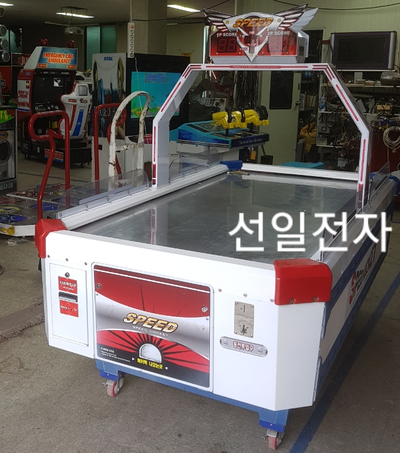  오락실 하키게임기 스피드하키