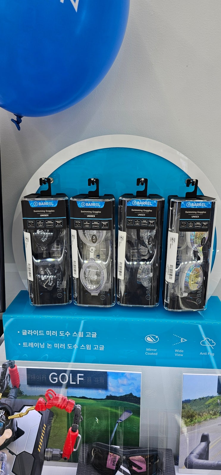  광주 배럴 도수수경, 어디서 사야 할까요?