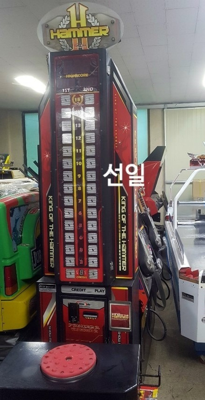  킹오브더해머2 King of the Hammer2