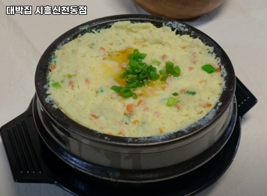 대박집 시흥신천동점 사진 2
