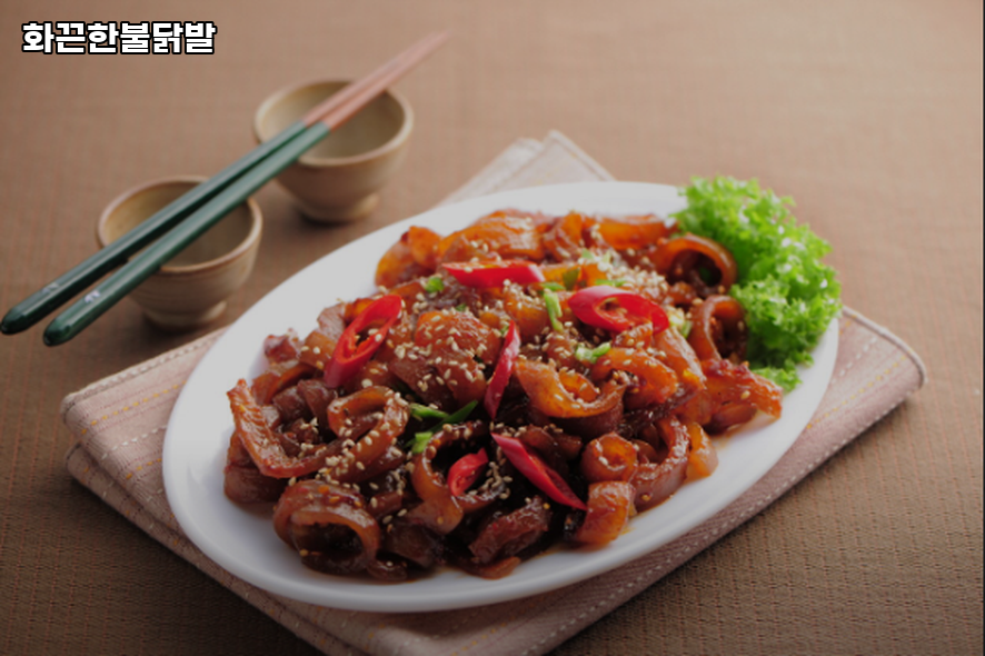 화끈한불닭발 사진 3