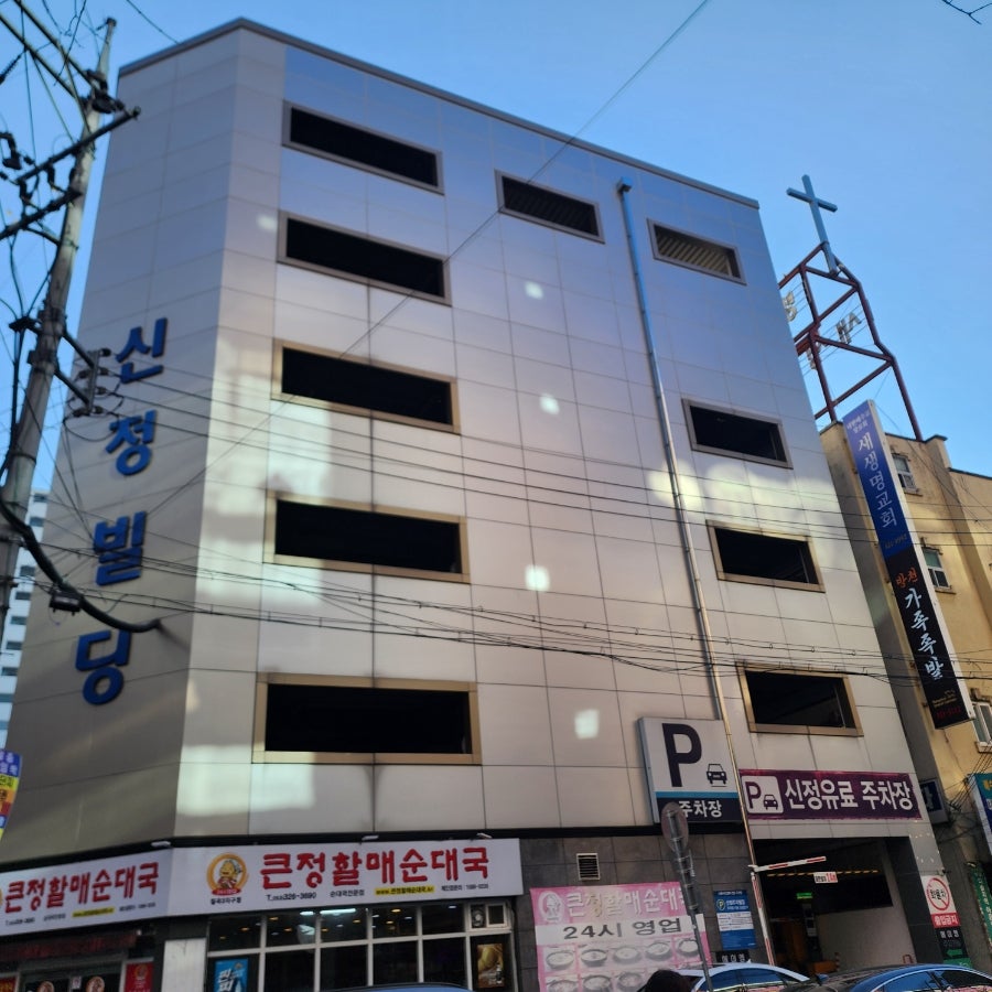 할매보쌈 사진 4