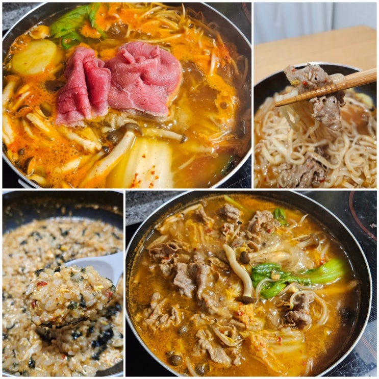  가미정샤보리 얼큰샤브칼국수 푸짐하고 맛있는 칼국수 밀키트 캠핑 요리 추천