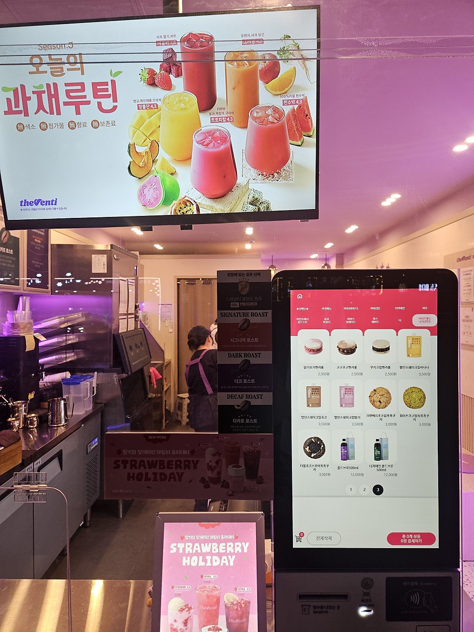 더벤티 구미산동우미린점 사진 2