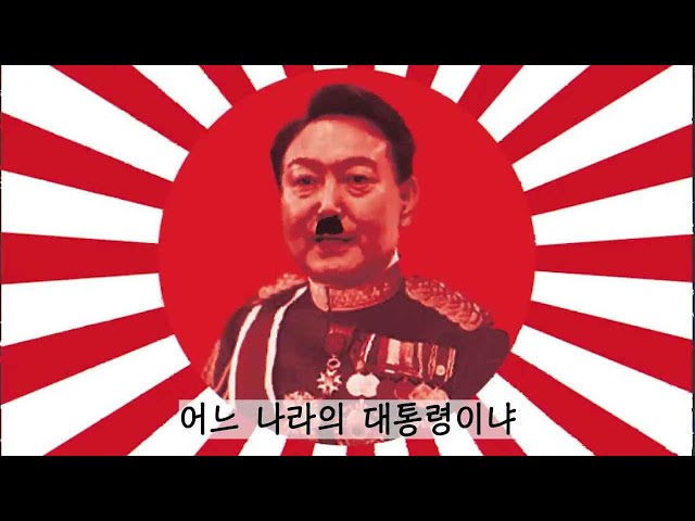 이 새끼! 이 새끼!