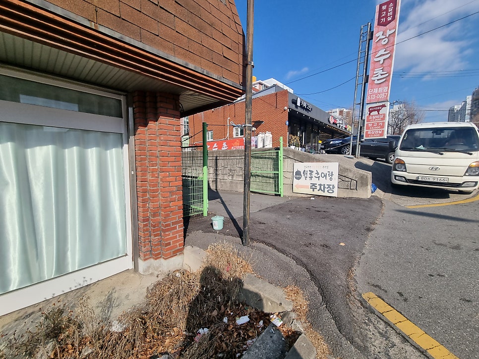 월류추어탕 사진