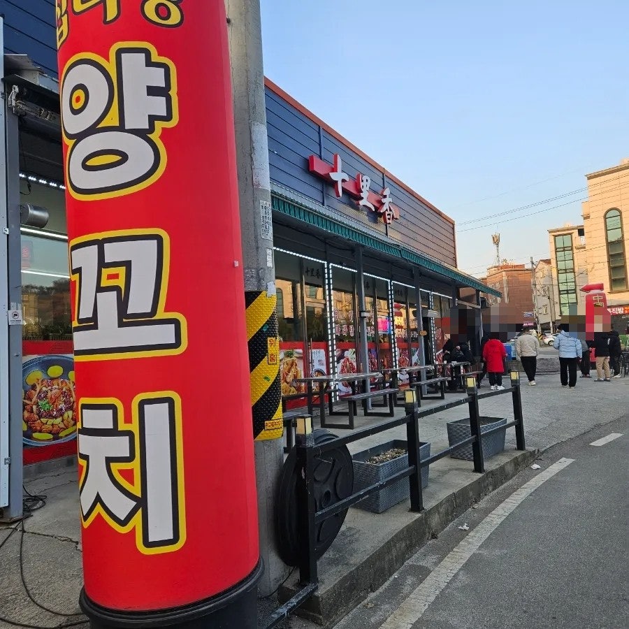 십리향 사진 1