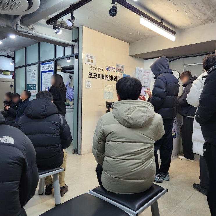  종로 코코이비인후과 처방전 온유약국 탈모약 가격