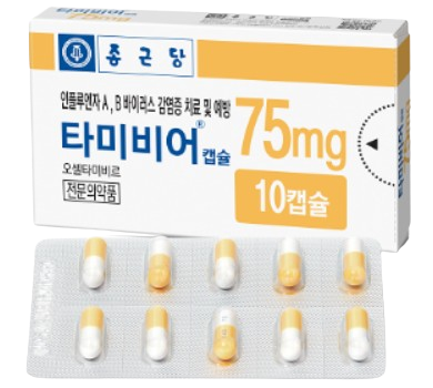  감기 독감 증상 및 독감 약 부작용 (# 코미플루, 타미비어 캡슐 75mg)