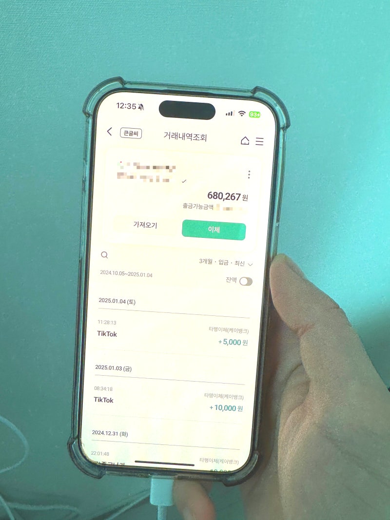 집에서 하는 손부업: 딱 두개 : 네이버 블로그