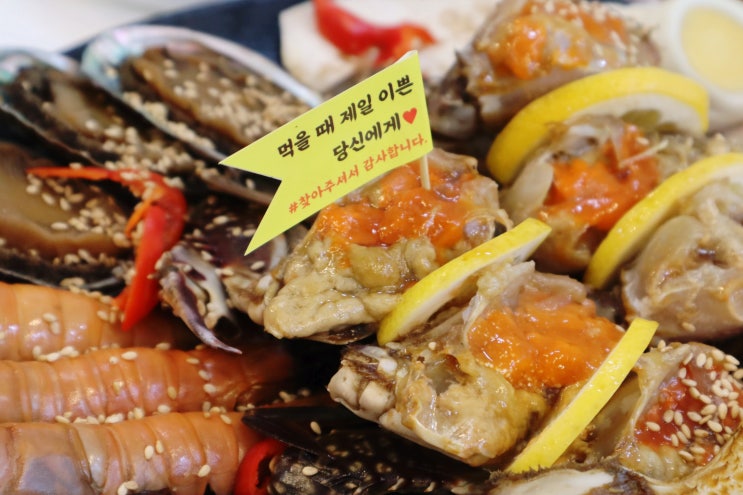 여수 애견동반 맛집 꽃게장 생선구이가 맛있는 청정게장촌