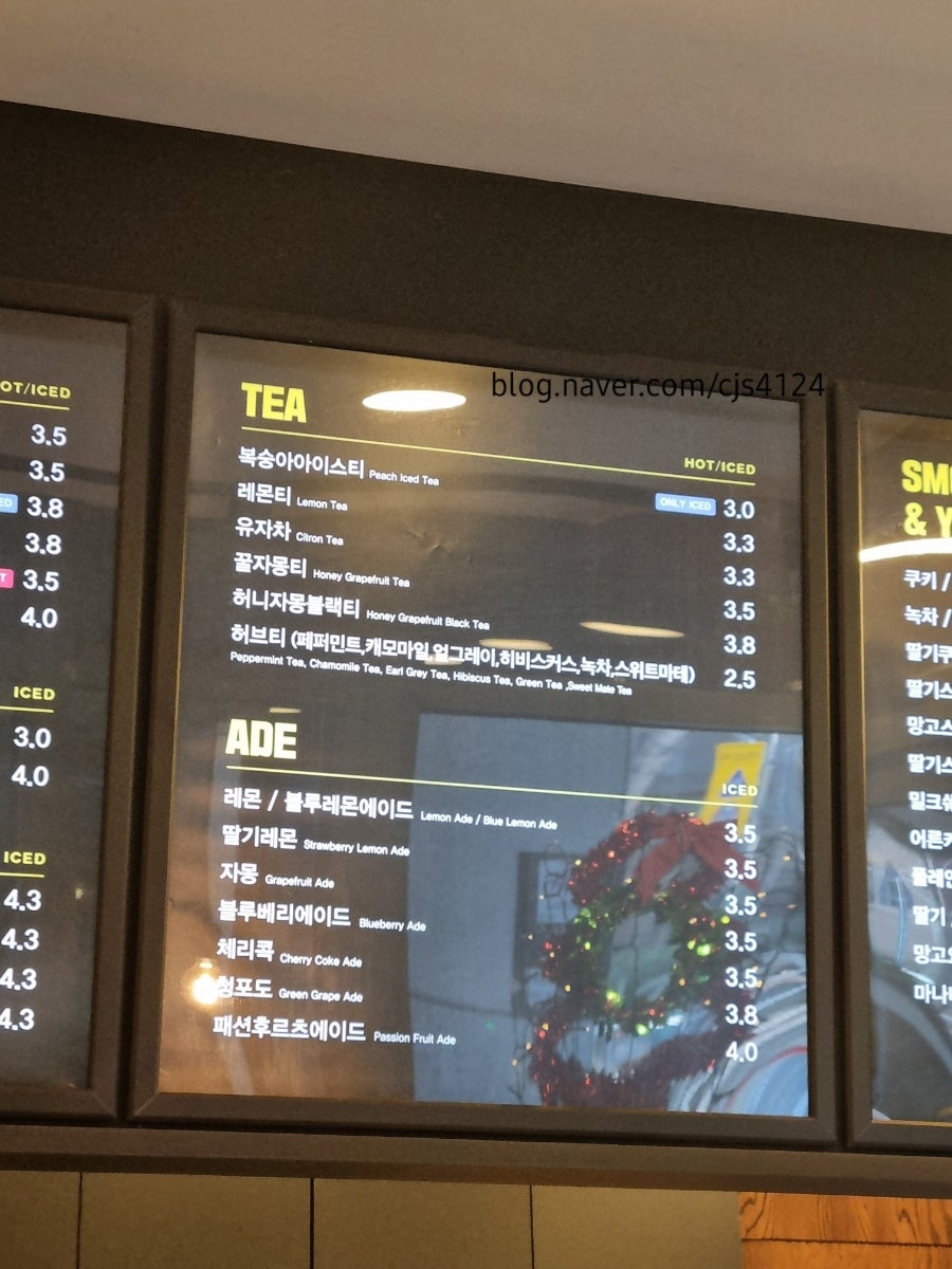 카페봄봄 유천점 사진 3