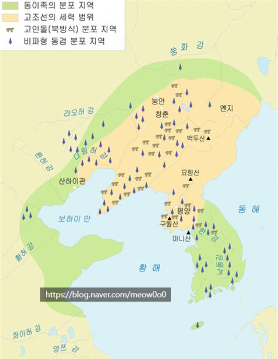  한국사 능력 검정 시험[한능검] - 단군 조선 이야기, 고조선, 위만조선