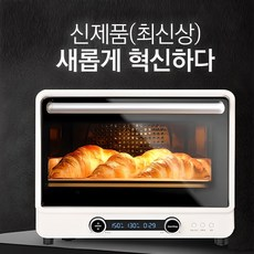 리빙웰 대용량 전기오븐 AF400, 진정한 가정 필수템!