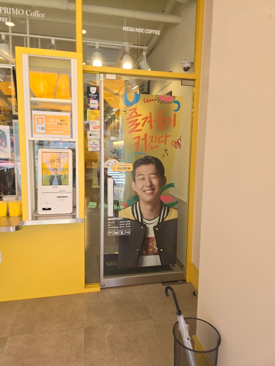 메가MGC커피 검단복지회관점 사진 3