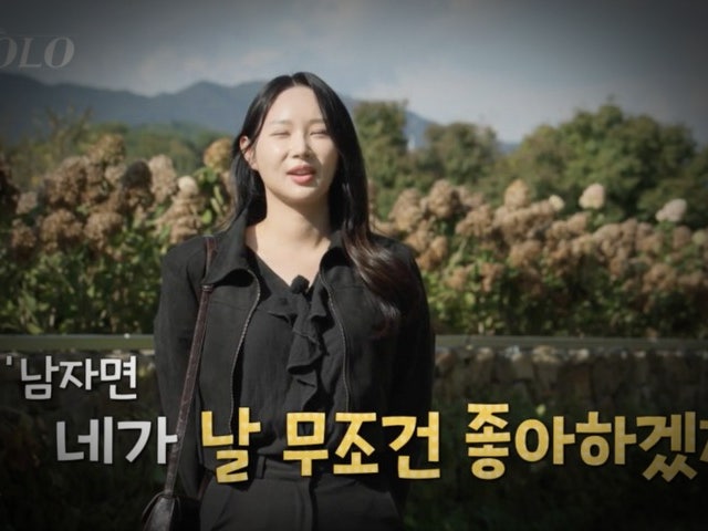  나솔24기 옥순 인스타 직업, 남심 저격한 큐티섹시의 정체는?