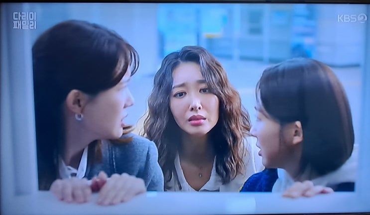 <b>다리미 패밀리</b> 29회, 김정현과 금새록 패딩 완판하고 박지영은... 