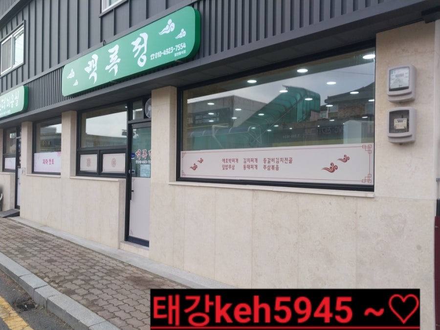백록정 사진 1