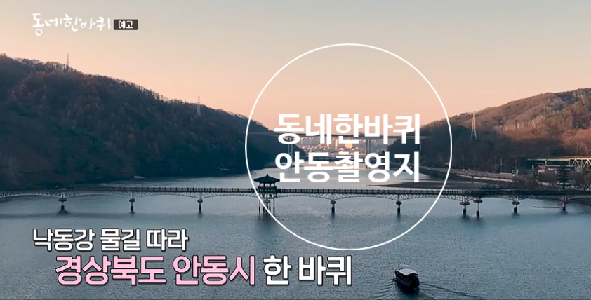 검박골 사진 1