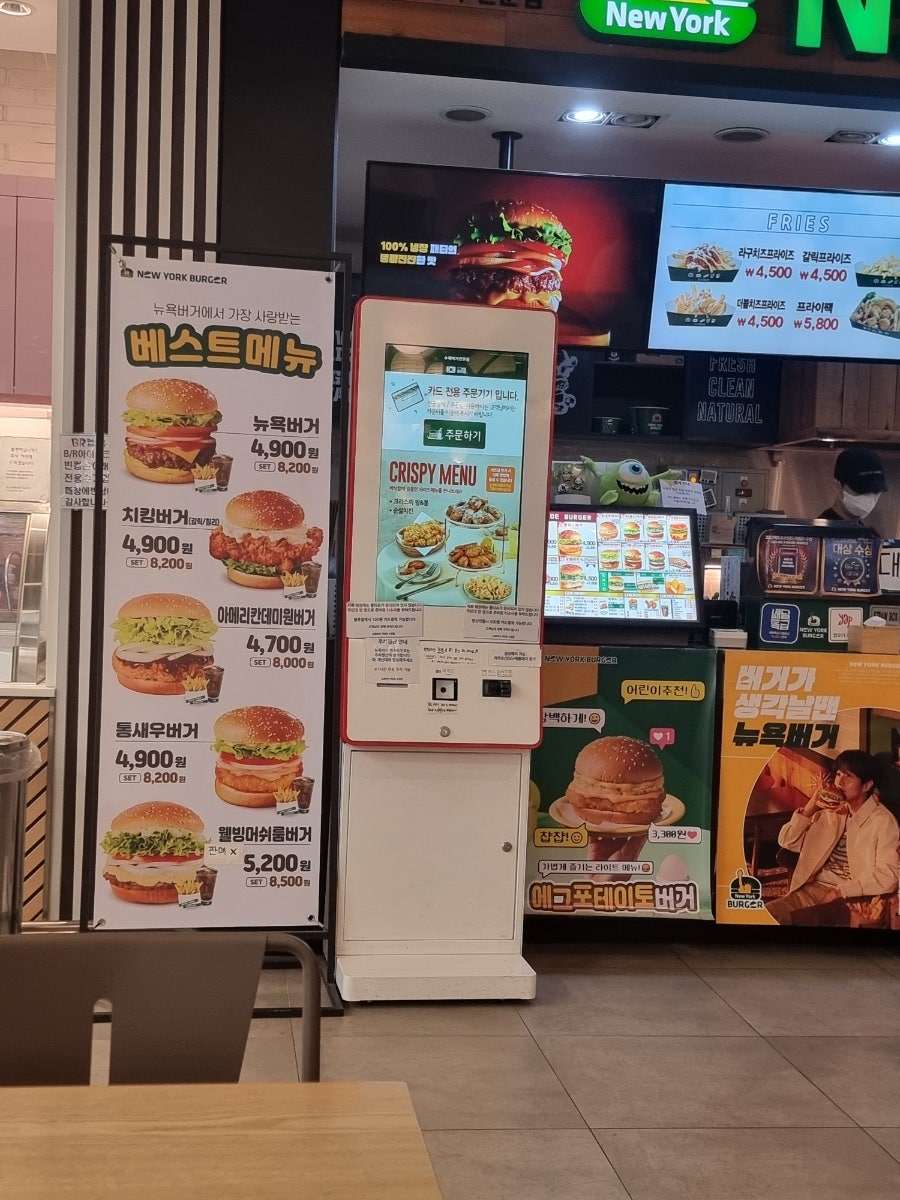 뉴욕버거 수원이마트점 사진 2