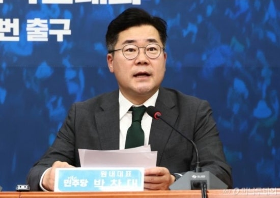 박찬대 국회의원 프로필 나이 고향 학력 더불어민주당 원내대표